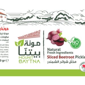 Sliced Beetroot Pickles 600 gr