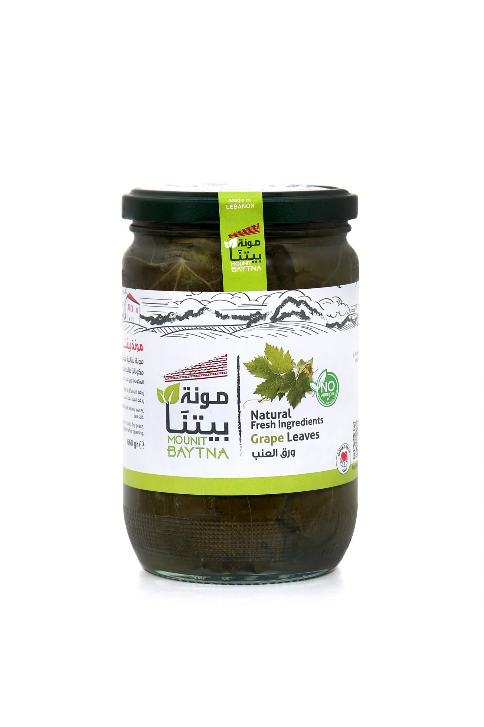 Grape Leaves in water 660 g - Image 3