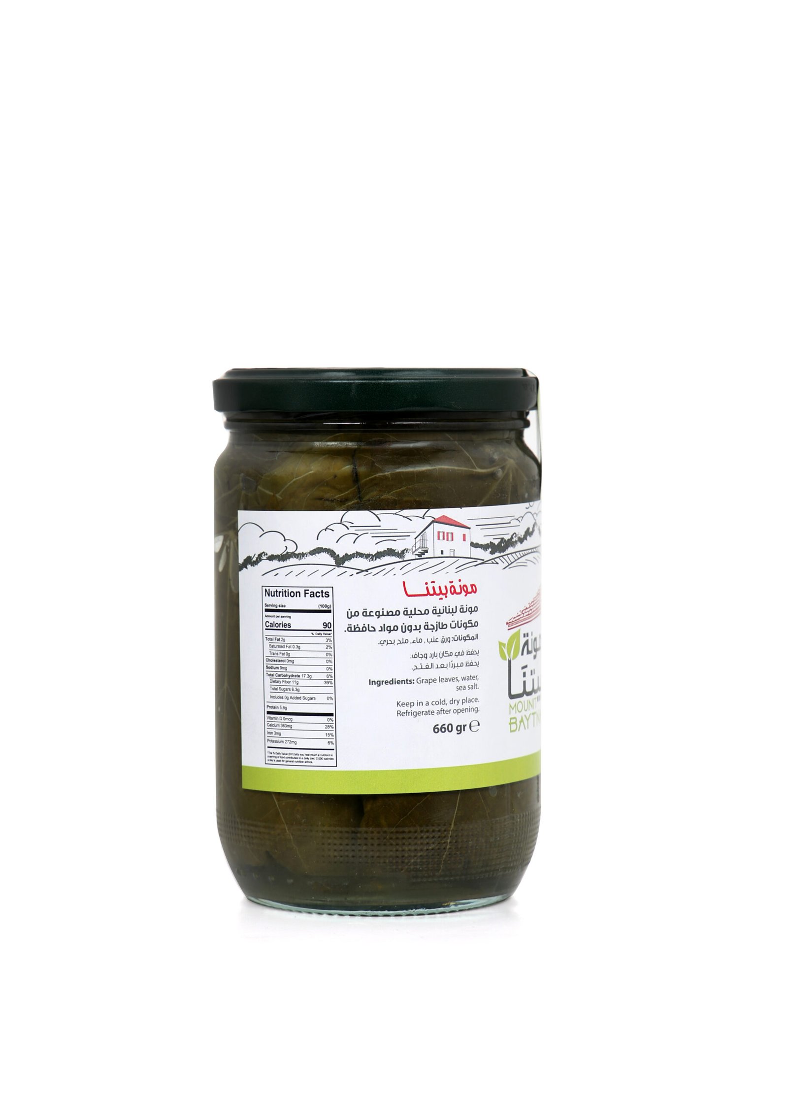 Grape Leaves in water 660 g - Image 4