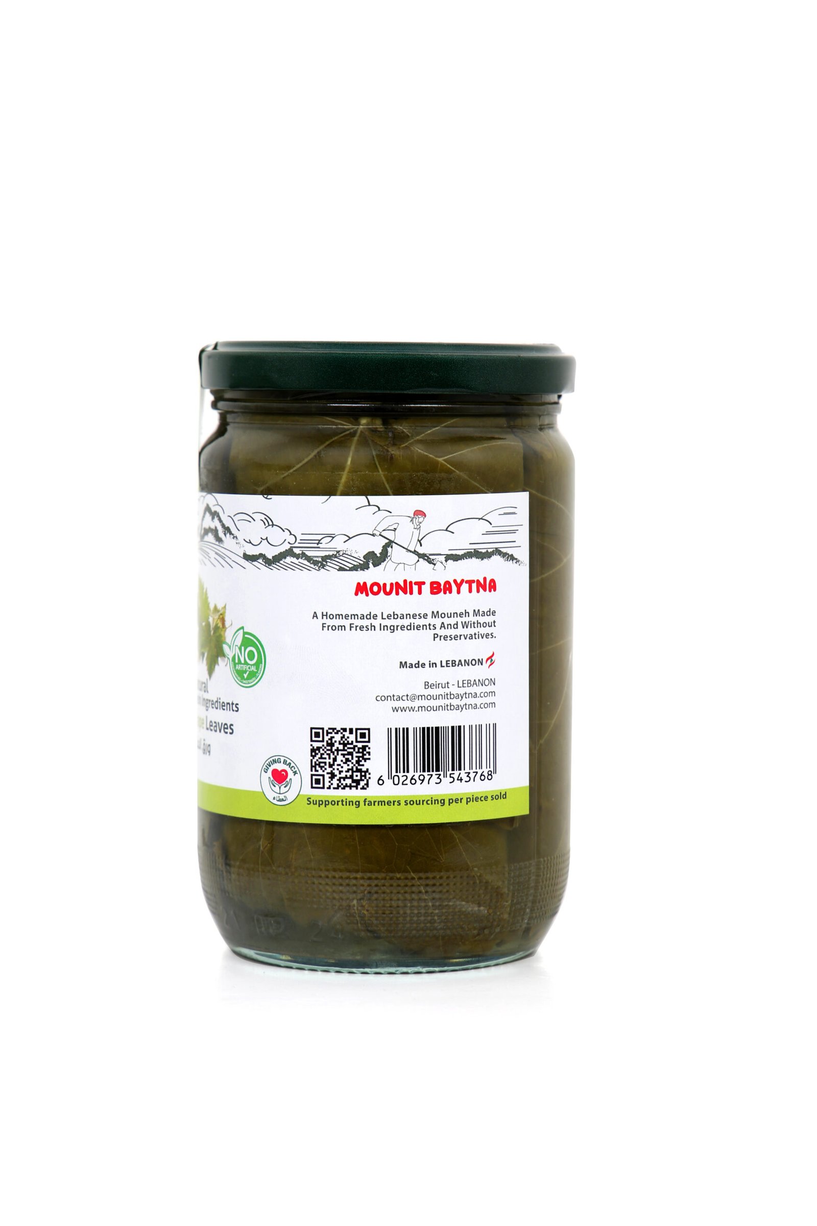 Grape Leaves in water 660 g - Image 2